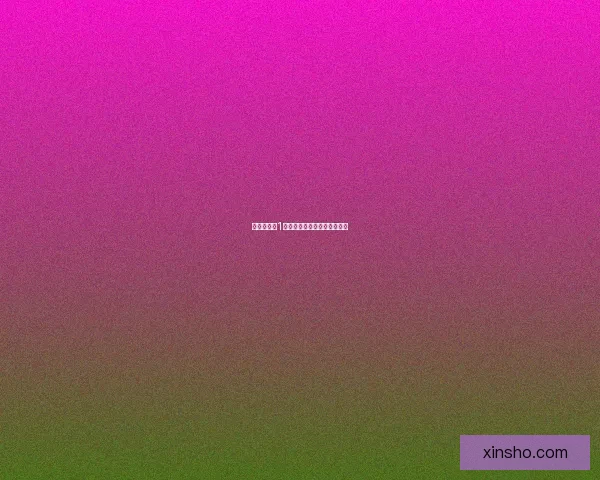 仙剑奇侠传1下载攻略大全及汉化补丁分享