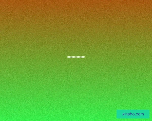 画面优化技术的革新与应用前景